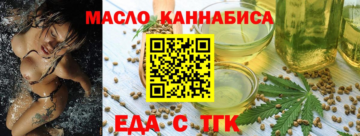 Canna-Cookies марихуана Коряжма