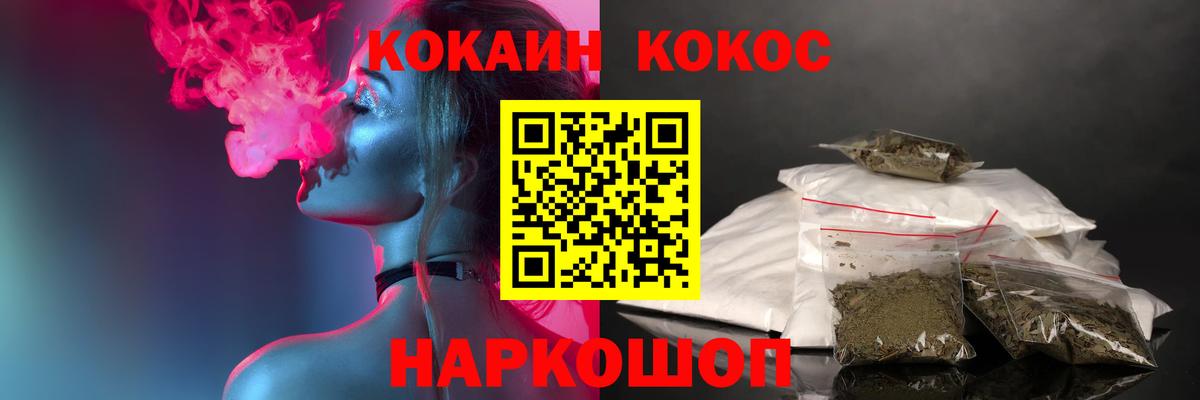 Cocaine 99% Коряжма