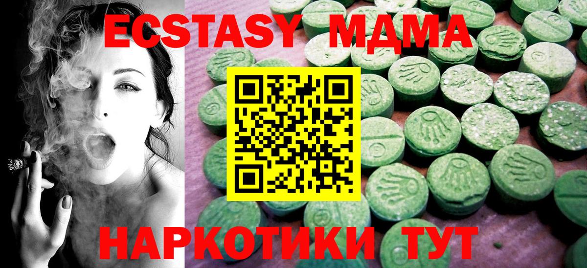 Экстази louis Vuitton  Вход с VPN  Экстази VHQ  Коряжма 