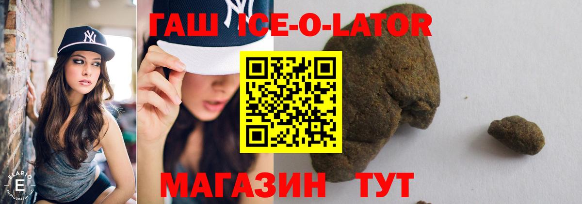 ГАШ 40% ТГК Коряжма