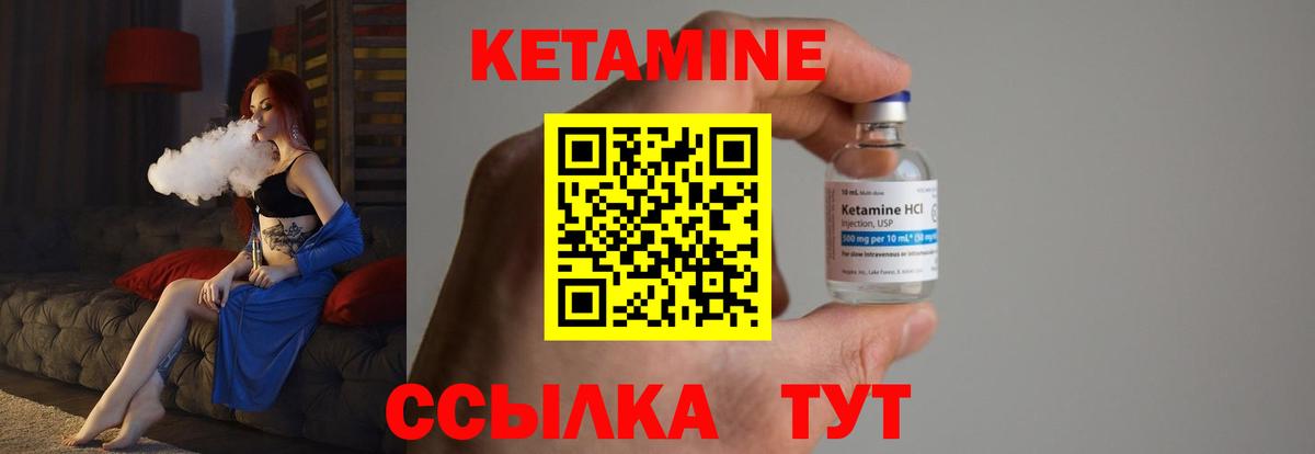 Коряжма  Кетамин ketamine  Вход с VPN  КЕТАМИН ketamine 