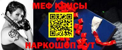 мескалин Бузулук