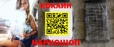 мяу мяу кристалл Бугуруслан