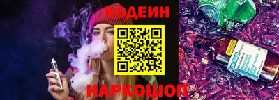 мяу мяу кристалл Бугуруслан