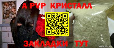 мескалин Бузулук