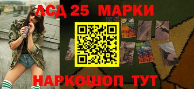 мескалин Бузулук
