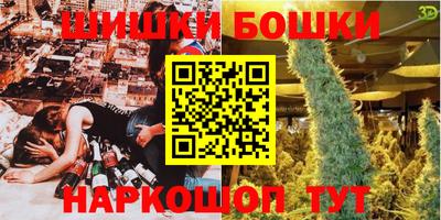 мескалин Бузулук