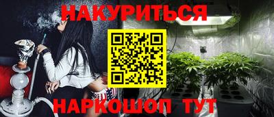 мескалин Бузулук