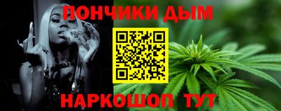 мяу мяу кристалл Бугуруслан