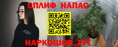мяу мяу кристалл Бугуруслан