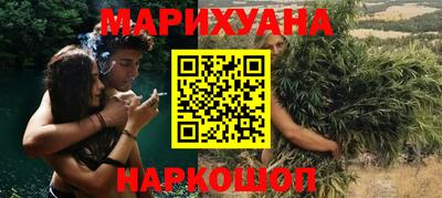 мяу мяу кристалл Бугуруслан