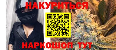мескалин Бузулук