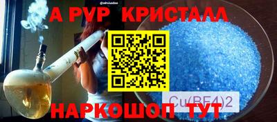 кокаин Будённовск