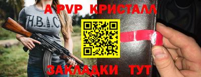 мескалин Бузулук