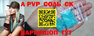 мескалин Бузулук