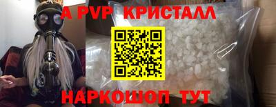мескалин Бузулук