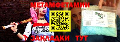 кокаин Будённовск