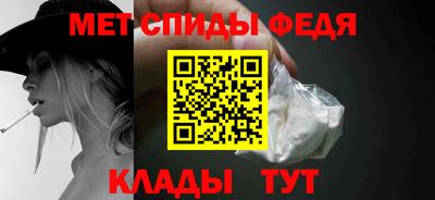 мяу мяу кристалл Бугуруслан