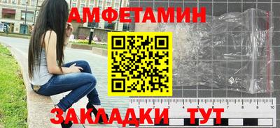 мескалин Бузулук