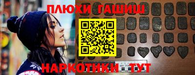 кокаин Будённовск