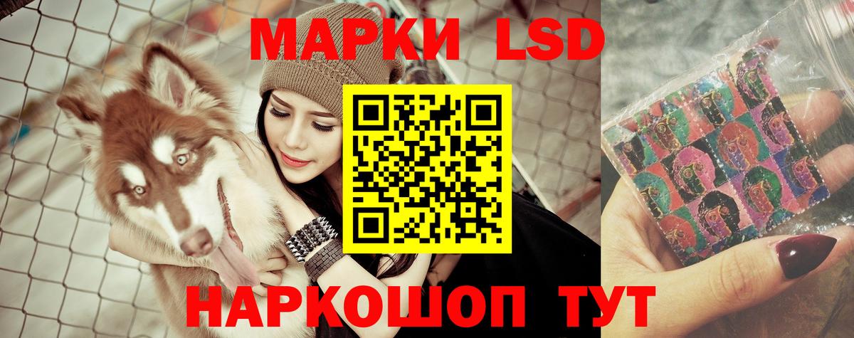 ЛСД экстази кислота Коряжма