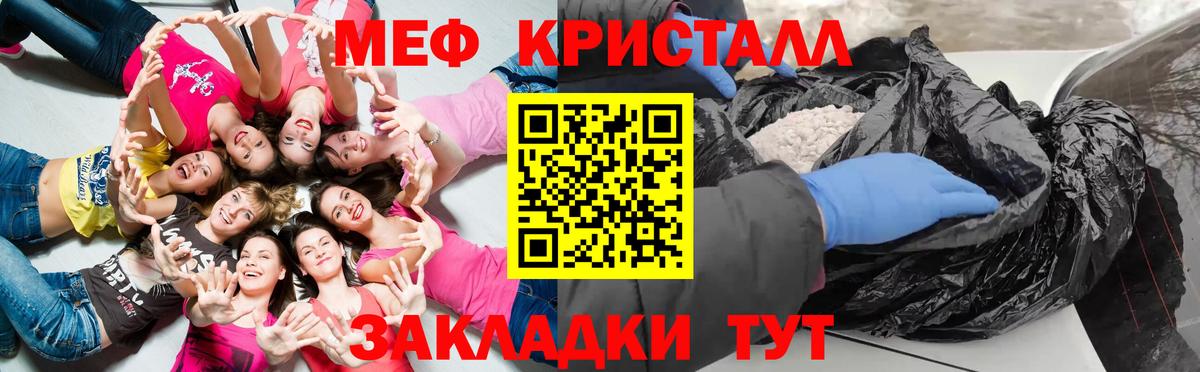МЕФ мука Коряжма
