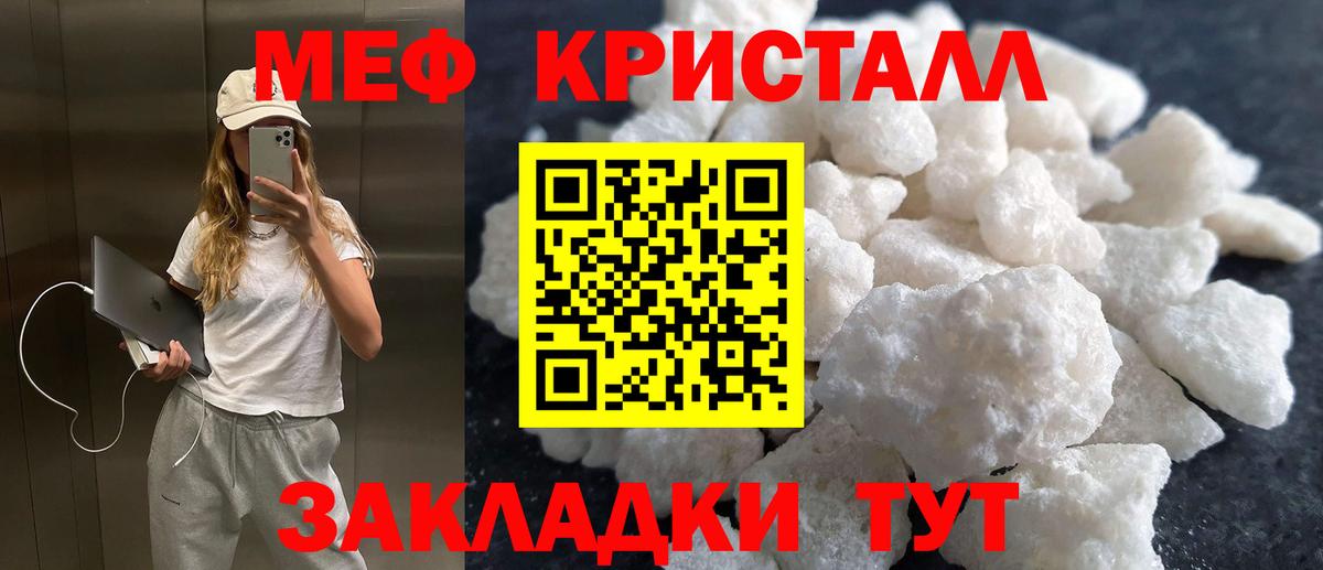 Коряжма  МЯУ-МЯУ  Вход с VPN  МЕФ VHQ 