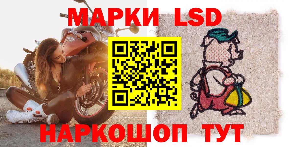 Коряжма  даркнет сайт  Вход с VPN  Марки 25I-NBOMe 1,5мг 