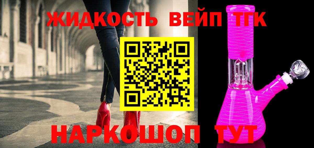 ТГК THC oil  ОМГ ОМГ рабочий сайт  Коряжма  Вход с VPN 