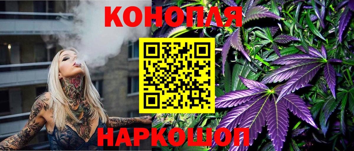 Шишки марихуана конопля  МАРИХУАНА индика  Конопля индика  Коряжма  Вход с VPN 